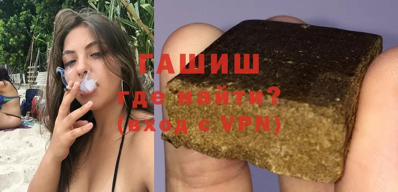 MEGA сайт  Голицыно  ГАШ VHQ 