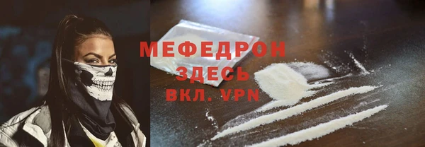 mdma Горнозаводск